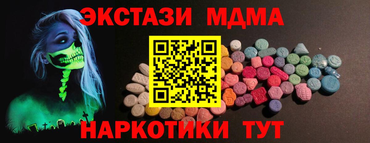 Ecstasy louis Vuitton Крымск