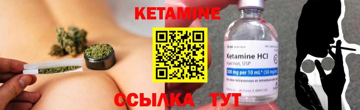 блэк спрут tor  Кетамин ketamine  КЕТАМИН VHQ  Вход с VPN  Крымск 