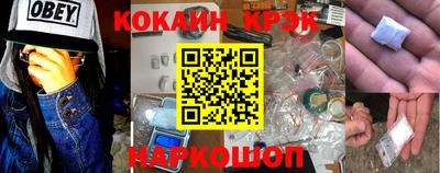 альфа пвп VHQ Симферополь