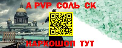 скорость mdpv Бугуруслан