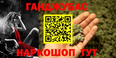 героин Будённовск