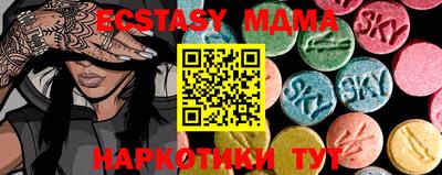 мяу мяу мука Бузулук