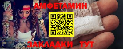 шишки Сибай