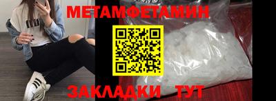 мяу мяу мука Бузулук