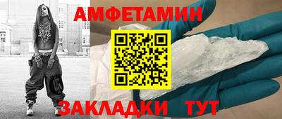 мяу мяу мука Бузулук