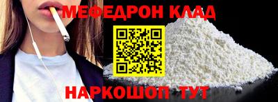 мяу мяу мука Бузулук