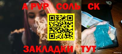 мяу мяу мука Бузулук