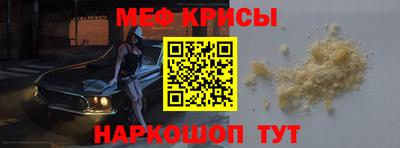 мяу мяу мука Бузулук