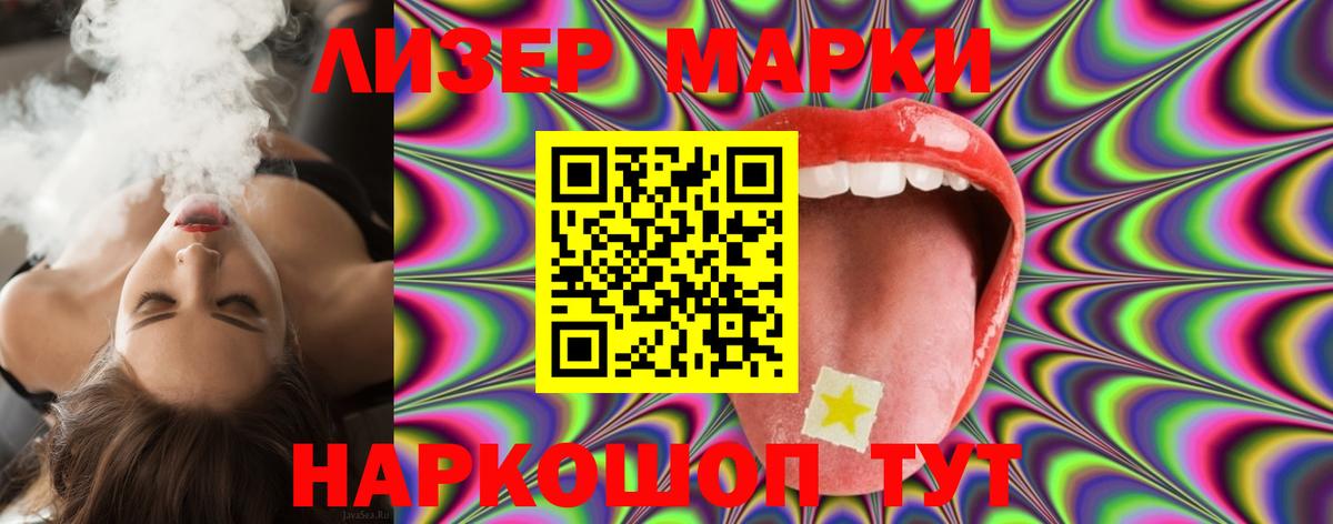 Лсд 25 экстази  ЛСД экстази кислота  Вход с VPN  Крымск  LSD-25 экстази ecstasy 