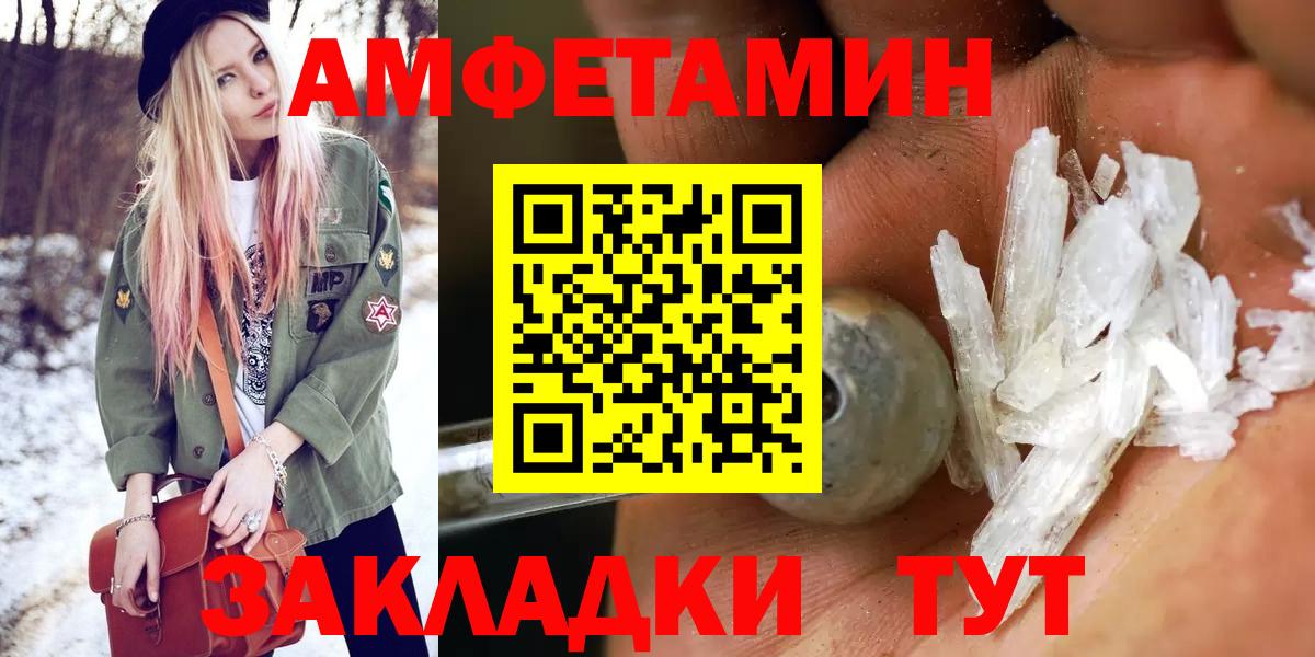 Канабис Крымск
